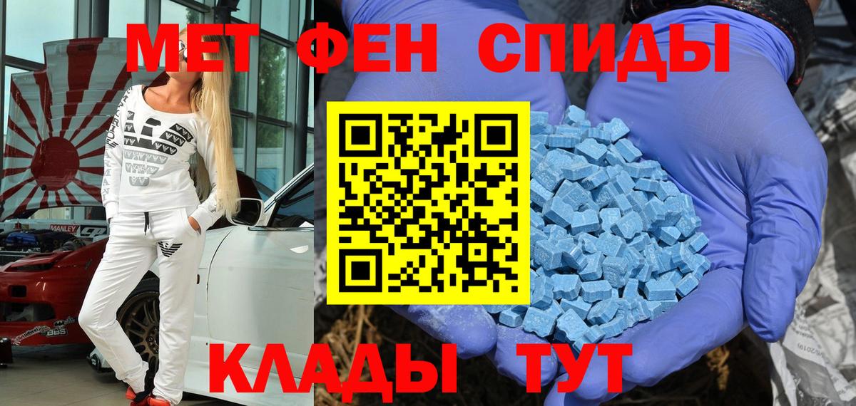 АМФ 98% Сертолово