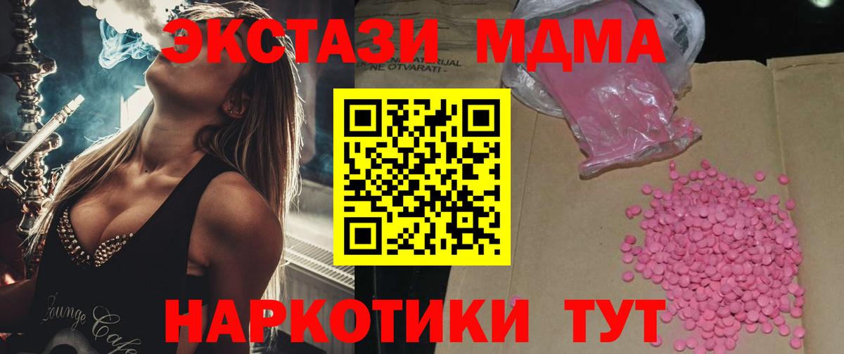 ЭКСТАЗИ Philipp Plein  ЭКСТАЗИ бентли  Сертолово  Вход с VPN 