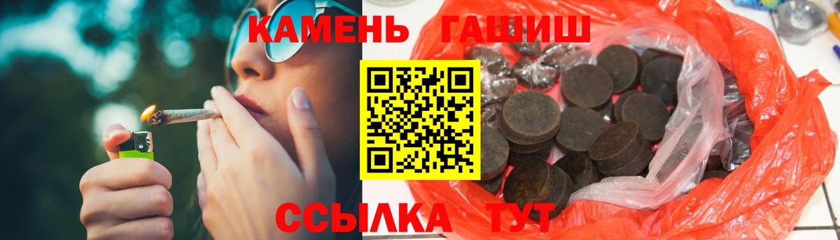 Гашиш Ice-O-Lator  ГАШИШ гашик  Сертолово  Вход с VPN 