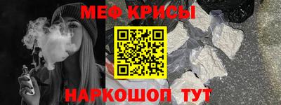 мефедрон VHQ Ярославль