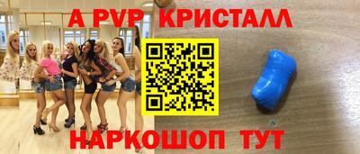 дистиллят марихуана Шебекино