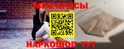 трава Янаул
