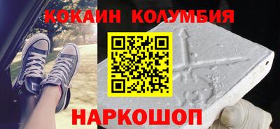 мефедрон VHQ Ярославль