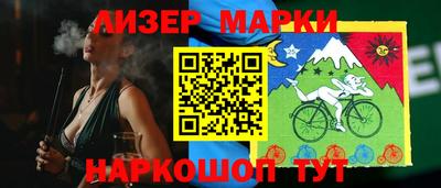 трава Янаул