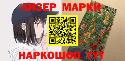 трава Янаул