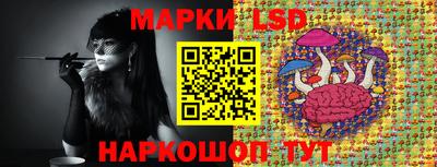трава Янаул