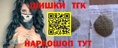 дистиллят марихуана Шахты