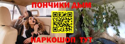 трава Янаул