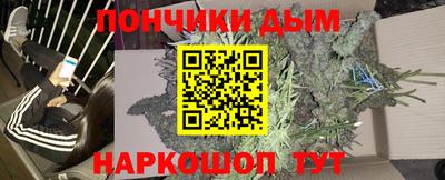 спиды Ярцево
