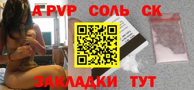 дистиллят марихуана Шахты
