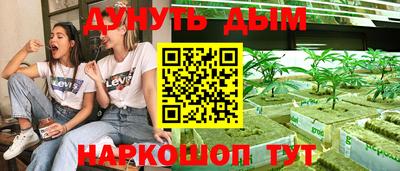 трава Янаул