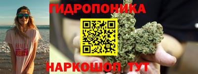 дистиллят марихуана Шебекино