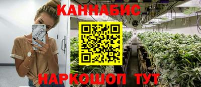 мефедрон VHQ Ярославль