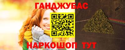 мефедрон VHQ Ярославль