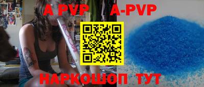 мефедрон VHQ Ярославль