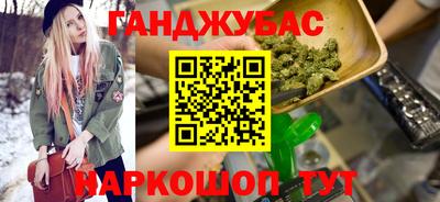 трава Янаул