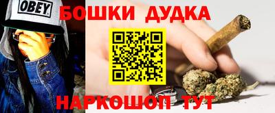 спиды Ярцево