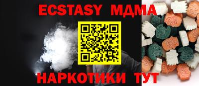 трава Янаул
