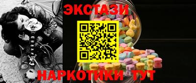 мефедрон VHQ Ярославль
