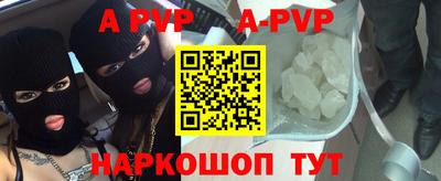спиды Ярцево