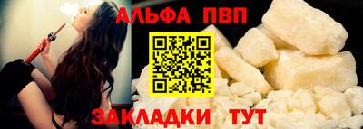 спиды Ярцево