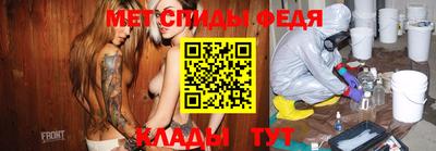 мяу мяу кристалл Шелехов