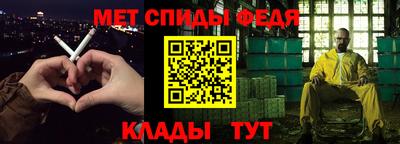 спиды Ярцево