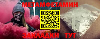 трава Янаул