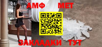 МДПВ Анжеро-Судженск