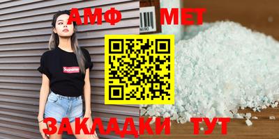 мефедрон VHQ Ярославль