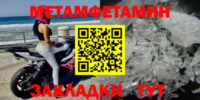 спиды Ярцево