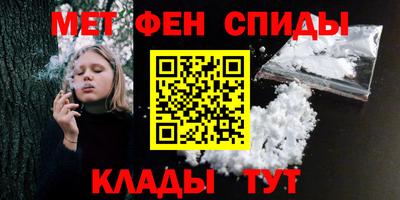 спиды Ярцево