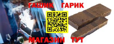 трава Янаул
