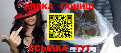 крисы Анапа