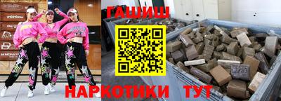 бутират Ангарск