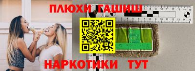 дистиллят марихуана Шебекино