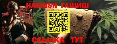 трава Янаул