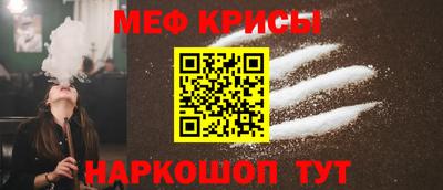 мефедрон VHQ Ярославль
