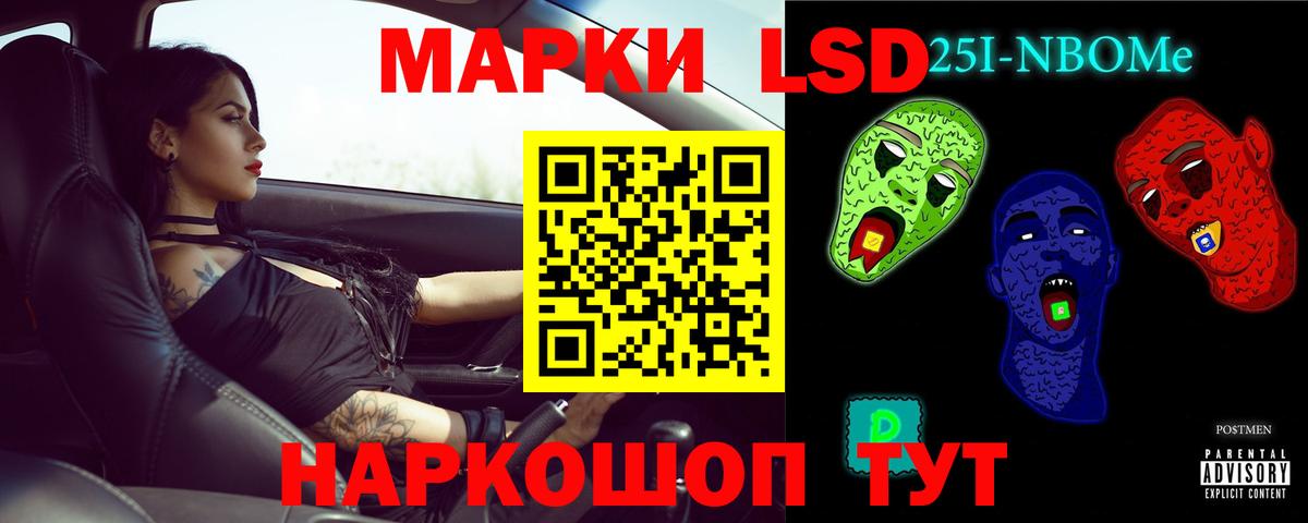 LSD-25 экстази кислота Сертолово