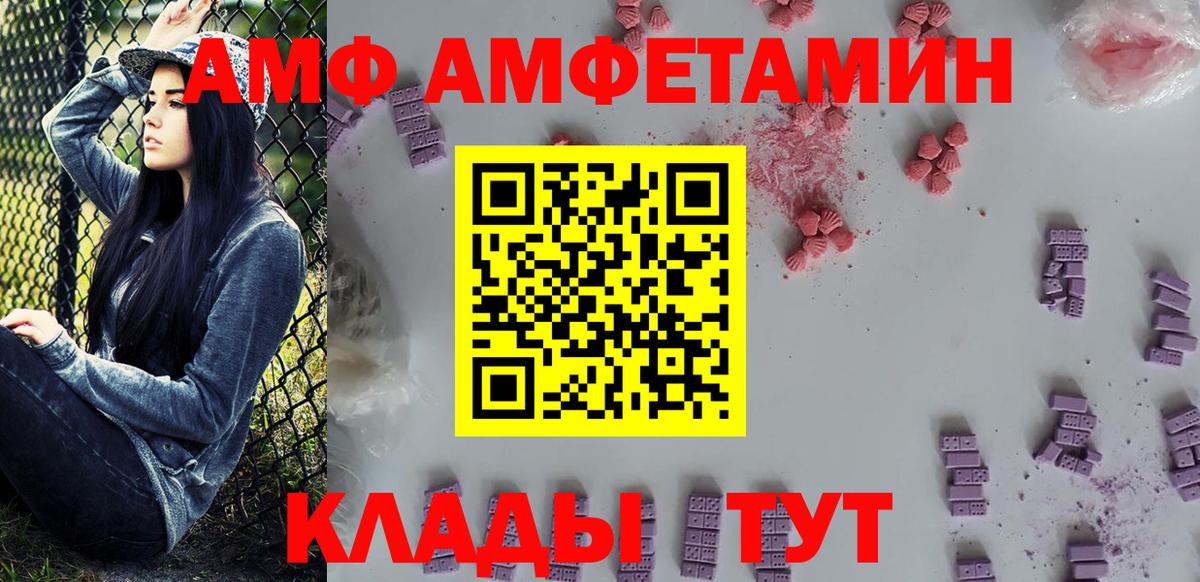 МЕТАМФЕТАМИН мет Сертолово