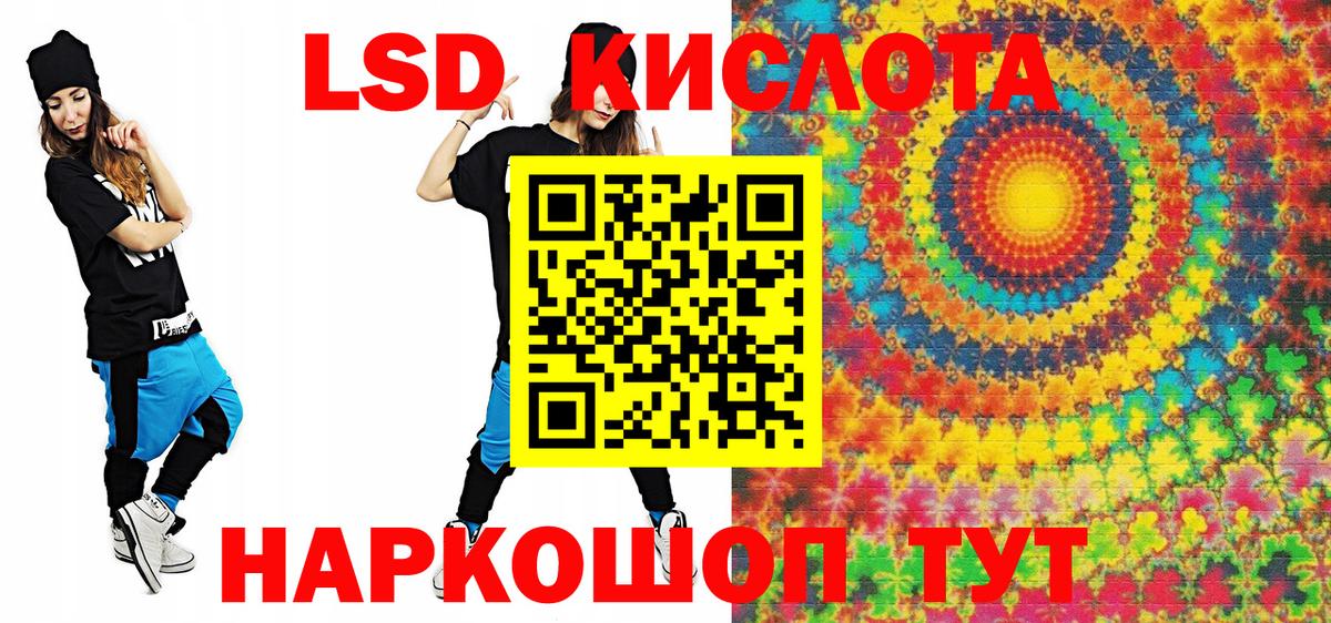 Наркотические марки 1,8мг Сертолово