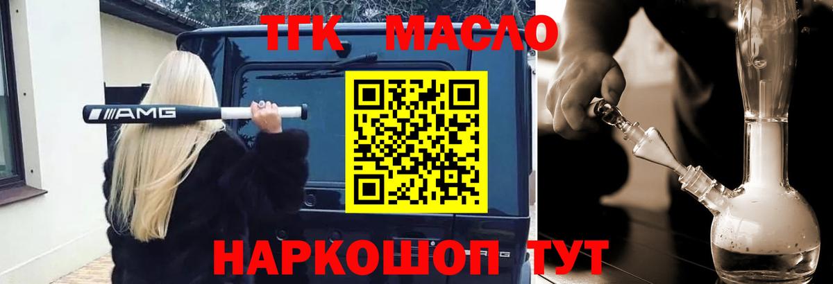 Сертолово  Вход с VPN  Каннабис  КОКАИН  Меф МЯУ МЯУ кристаллы  ГАШ 