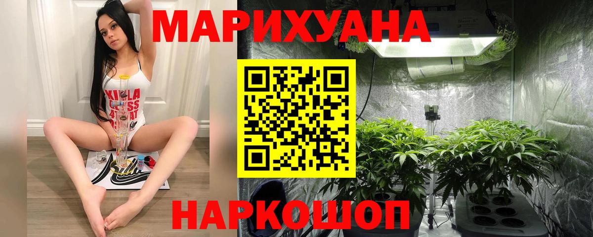 Марихуана марихуана Сертолово